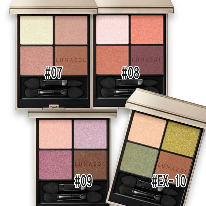 LUNASOL(ルナソル) アイカラーレーションN