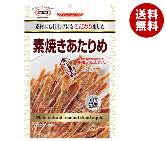 マルエス 素焼きあたりめ 26g＊10袋入＊(2ケース)