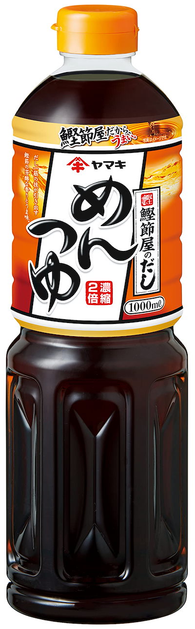 他サイト： ヤマキ めんつゆ 1000ml 1本の商品画像
