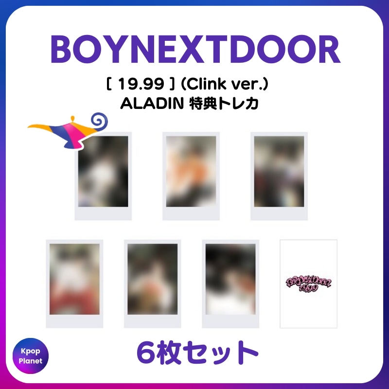 [特典トレカ / Clink ver.] BOYNEXTDOOR ALADIN online特典 19.99 6枚セット 6,476円