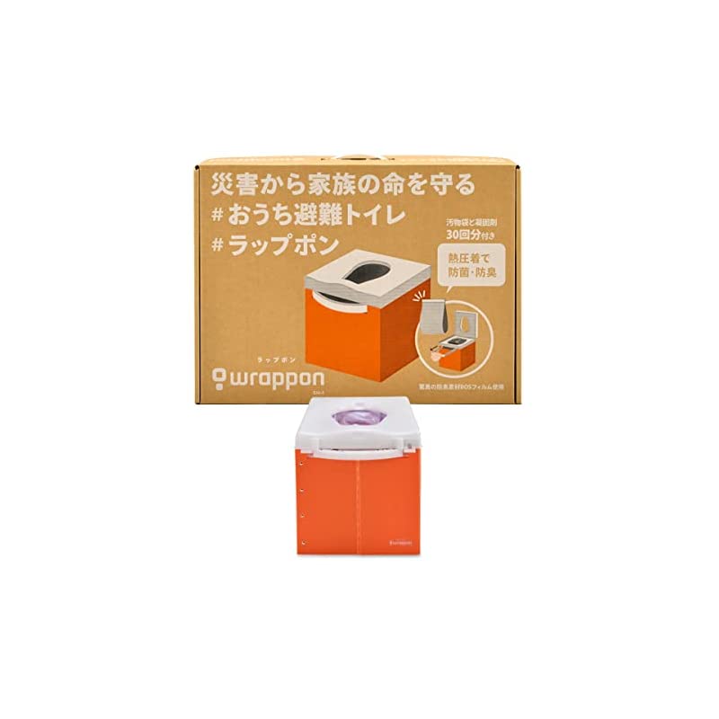 季節のおすすめ商品 ラップポン SH-1 オレンジ SH1SE002JH 消耗品30回分付き 日本セイフティー おうち避難トイレ 手動ラップ式簡易トイレ 