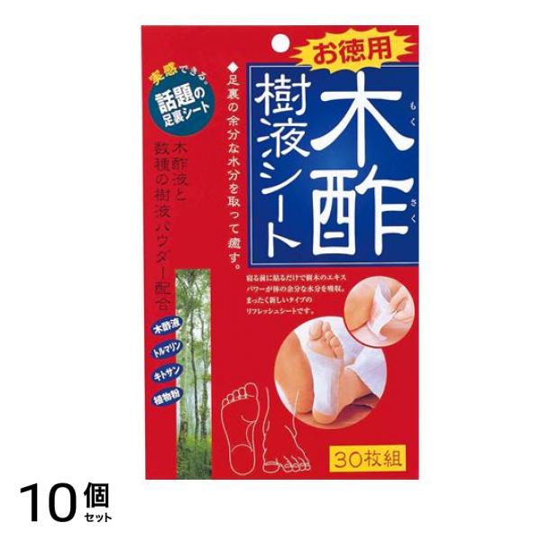 コジット 木酢樹液シート 30枚組 10個セット