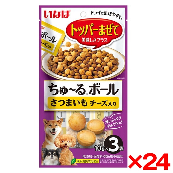 24個セット ちゅ～るボール さつまいも チーズ入り 10g×3袋