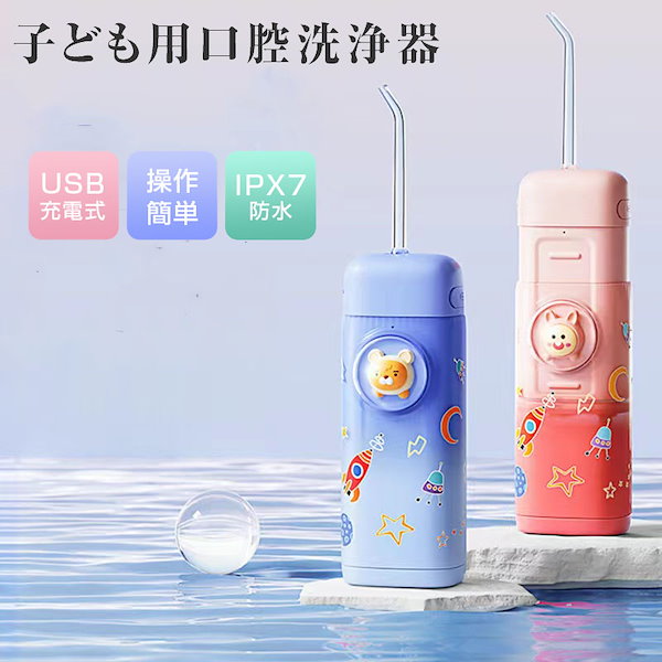 口腔洗浄器 4種類の水流 ジェットウォッシャー ４本 Amazon.co.jp: 口腔洗浄器 ジェットウォッシャー ANWALE 替え