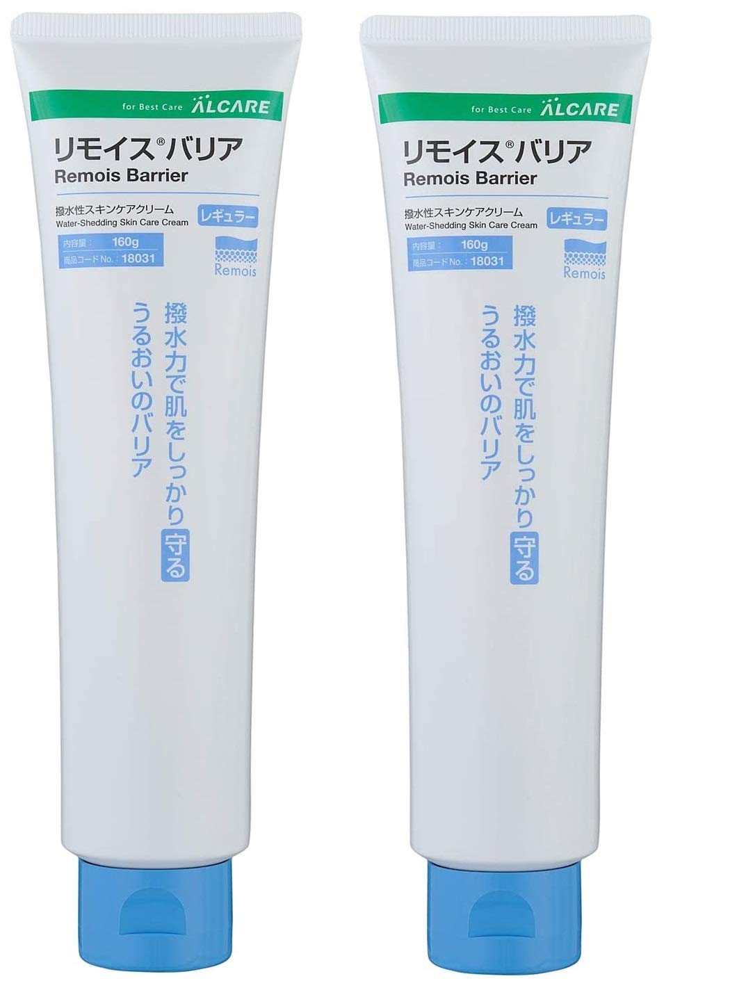 【2本セット】アルケア リモイスバリア 160g 5,456円
