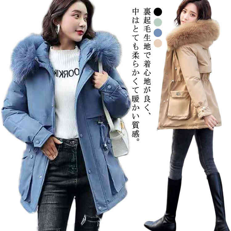 裏起毛コートモッズコートレディース裏起毛ジャケット裏起毛アウターミリタリーブルゾン裏ボア長袖キルティングファスナー付きフード付き防寒着秋冬着痩せ寒さ対策暖かい
