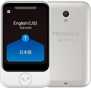 AI翻訳機 POCKETALK(ポケトーク)S グローバル通信2年付70言語以上対応 ホワイト PTSWW