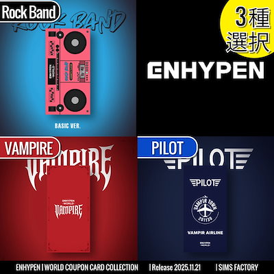 Qoo10] HYBE [3種選択] ROCK BAND /VA