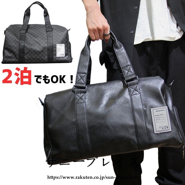 ボストンバッグ レディースメンズ スポーツバッグ PU カバン修学旅行バッグ 小物 ブランド雑貨