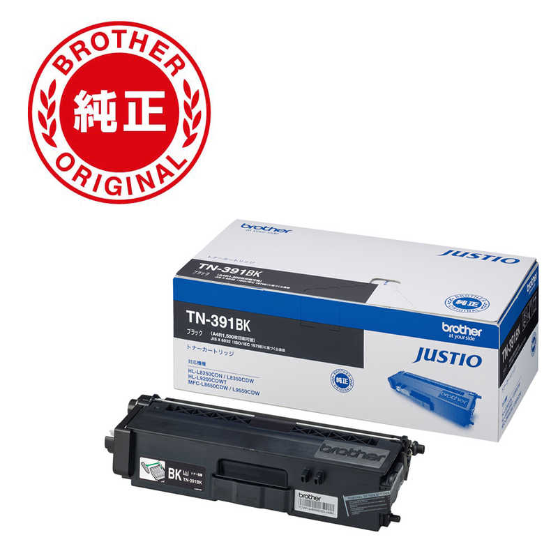 ブラザー　brother　【純正】トナーカートリッジブラック 対応型番:HL-L8350CDWMFC-L8650CDW 他　TN-391BK