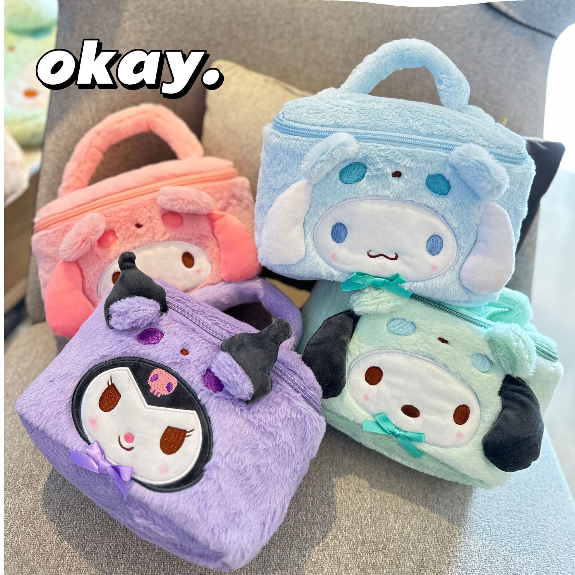 【2個買うと1個無料】サンリオサンリオ新作ぬいぐるみ少女ハートクロミー玉桂犬学生化粧ポーチ化粧箱テーブル収納2320