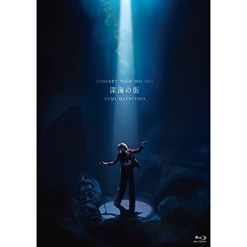 松任谷由実 ／ 松任谷由実 コンサートツアー 深海の街(Blu-ray Disc) (Blu-ray) UPXH-20120