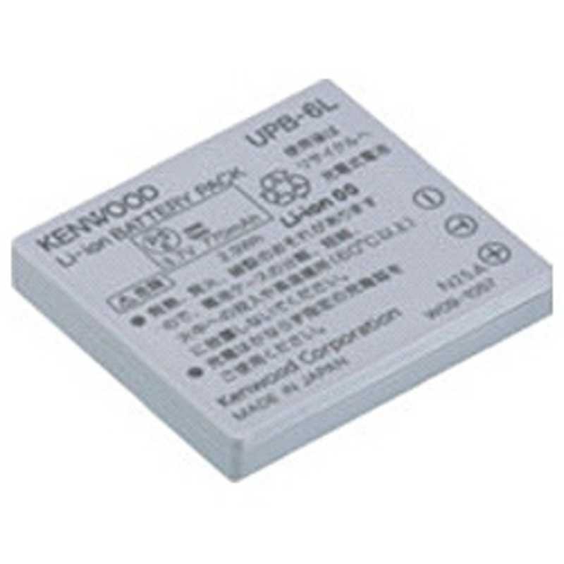 ケンウッド　リチウムイオンバッテリ-パック　UPB-6L