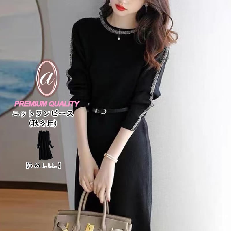 ニットワンピース/ワンポイント ワンピース　ラウンドネックワンピース dress 大きなサイズ 披露宴 演奏会 明日楽　ミディアム丈ワンピ 秋冬ワンピース ひざ丈ワンピース フレア シャーリング　膝丈