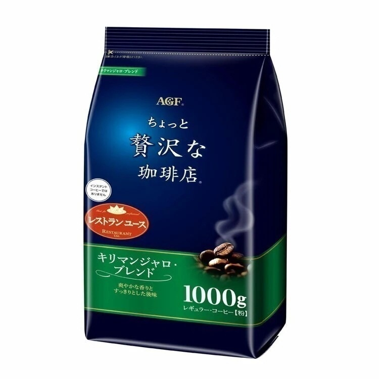 【人気商品】AGF ちょっと贅沢な珈琲店 レギュラーコーヒー キリマンジャロブレンド1000g D メガ割