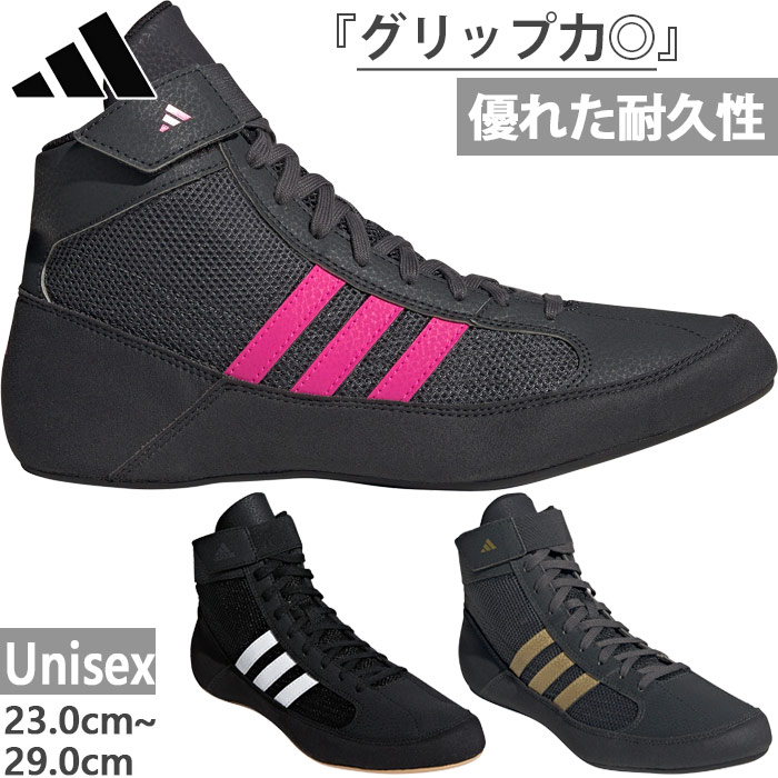 メンズ レディース HVC レスリングシューズ ボクササイズ ジムトレーニング 筋トレ スパイクレス AQ3325 HP6869 HP6870