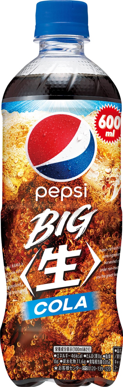 サントリー ペプシ コーラ BIG 生 600ml24本2ケース ペットボトル
