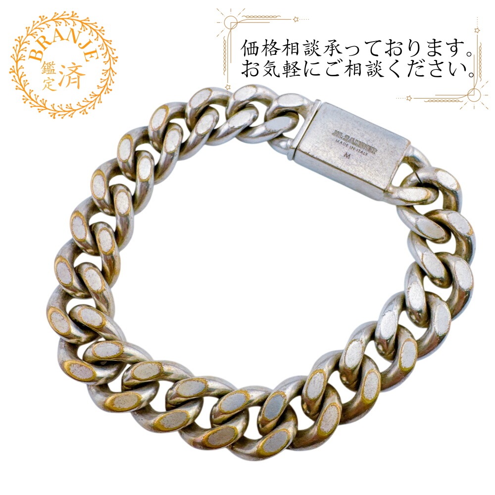チェーン シルバー925 ブレスレット シルバー