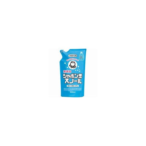 10個セット/シャボン玉石けん 無添加 シャボン玉スノール 液体タイプ つめかえ用 800ml 5,589円