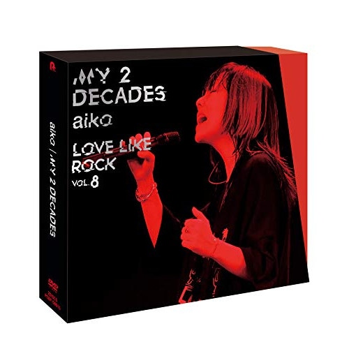 aiko ／ My 2 Decades (DVD) PCBP-58615