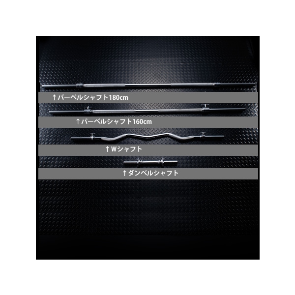 FIGHTING ROAD 841FR20CM5608 ダンベルシャフト メーカー直送 4,869円