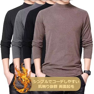 【メガ割 】2枚セットカットソー タートルネック ヒートテック Tシャツ メンズ ック ストレッチ スリム 大きいサイズ ロングTシャツ 両面起毛