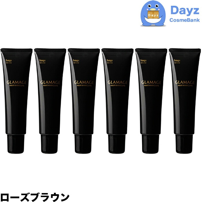 グラマージュ ヘアマニキュア　71 ローズブラウン　150g　6点セット 【HMN】