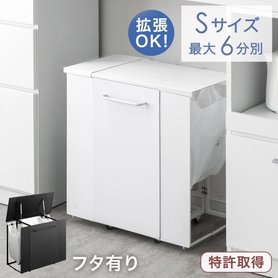 ゴミ箱 フタ付き おしゃれ 分別 キッチン ダストワゴン シンプル 蓋あり キャスター付き ポリ袋 キャスター ワゴン 隠せる レジ袋 目隠し 6分別