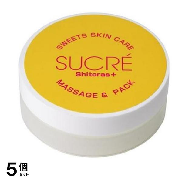 スイーツスキンケア シュクレ マッサージ&パック シトラス 35g 5個セット
