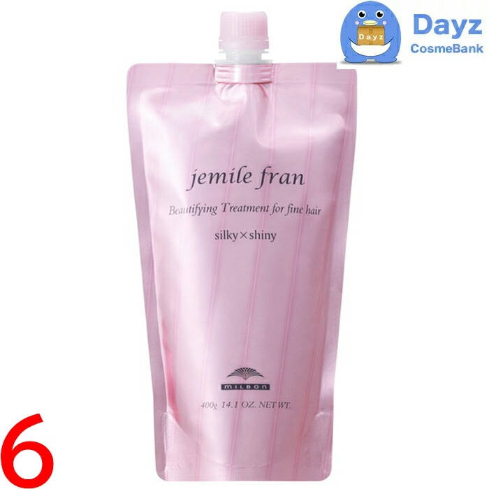 ミルボン ジェミールフラン トリートメント シルキーシャイニー 400g 詰め替え用　6点セット