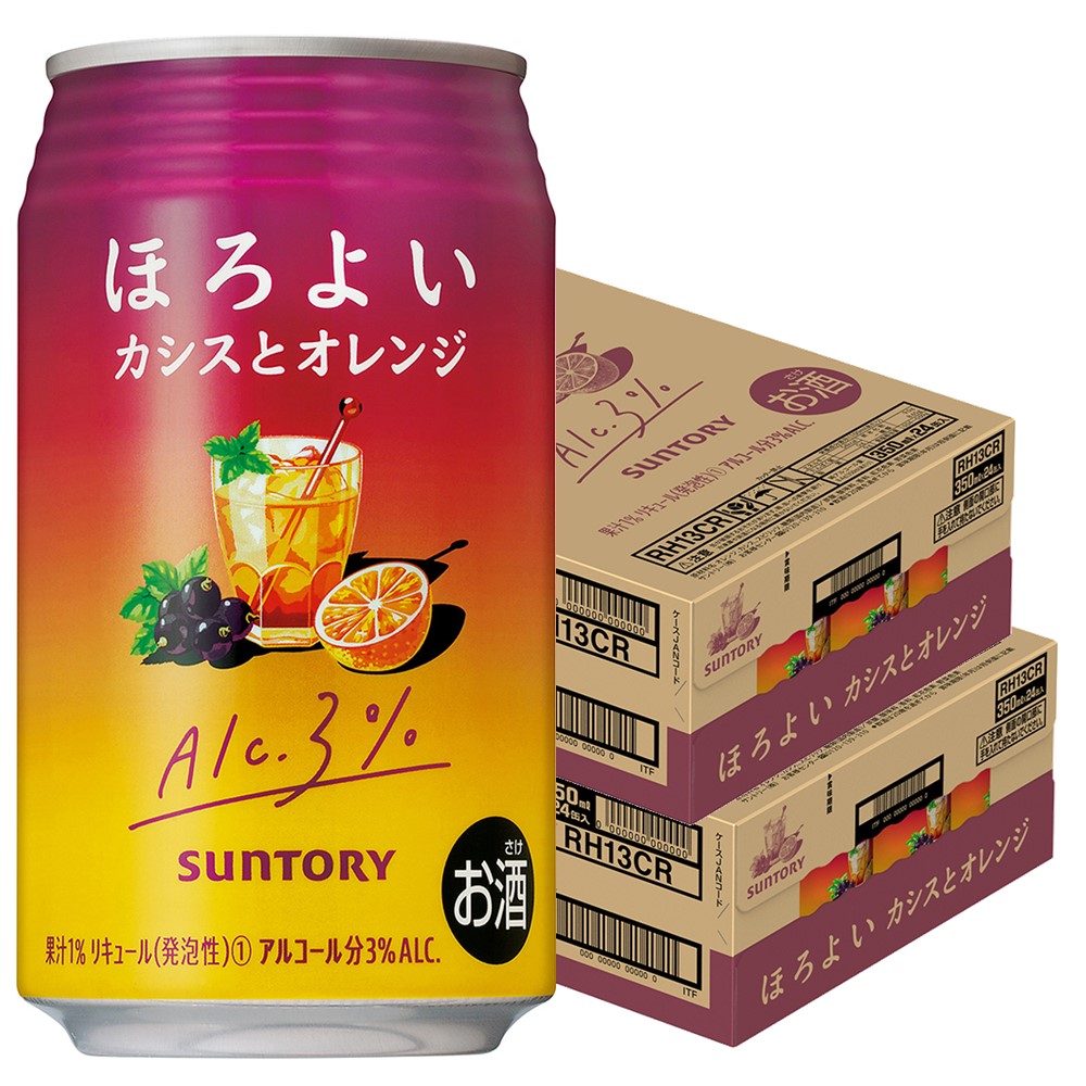 【送料無料】サントリー ほろよい カシスとオレンジ 350ml2ケース/48本【北海道沖縄県東北四国九州地方は必ず送料が掛かります】