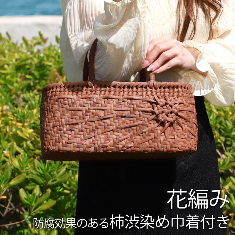 山葡萄 かごバッグ 1年保証付き 内布付き 山ぶどう やまぶどう 蔓 天然素材 カゴバッグ 籠バッグ バスケット レディース 大人 おしゃれ 綺麗 花編み 固定ハンドル 手提げ ハンドメイド 手作り