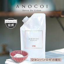 Qoo10 | 「ANOCOI」のブランド検索結果(人気順)：ANOCOI買うなら
