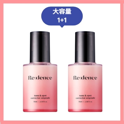 【トーンアップ1+1】トーン＆スポットコレクターアンプル70ml*2/大容量/美容液/シミケア/美白セラム/ホワイトニング/トーンアップ/くすみ/ナイアシンアミド