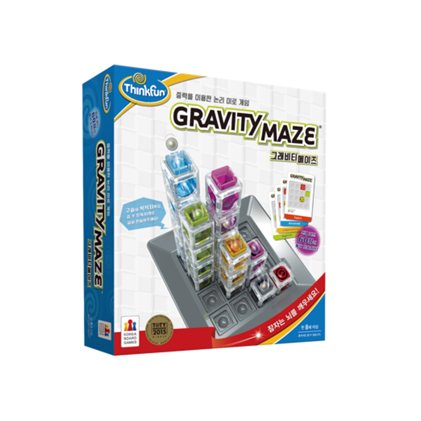 グラビティ メイズ 混合色 X 1個 人気 贈り物 パズル おもちゃ 集中力