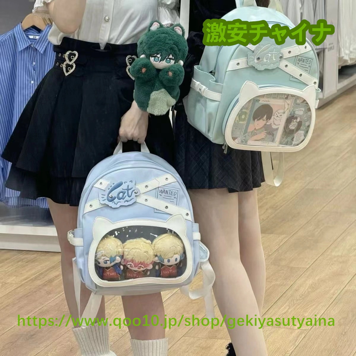 痛バッグ　痛バ　　可愛い猫　オリジナル　シンプル　リュック　10cmぬいぐるみ入り　缶バッジ入れ　推し活　推しグッズ　推しごと