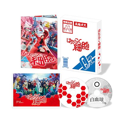 Qoo10] はたらく細胞(完全生産限定盤) ／ 永野 : DVD・Blu-ray