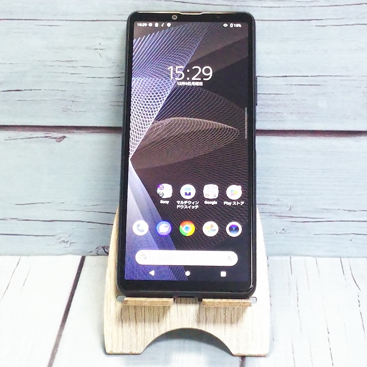 【送料無料】au Xperia 10 SOG04 ブラック 黒 本体 白ロム SIMロック解除済み SIMフリー B025805