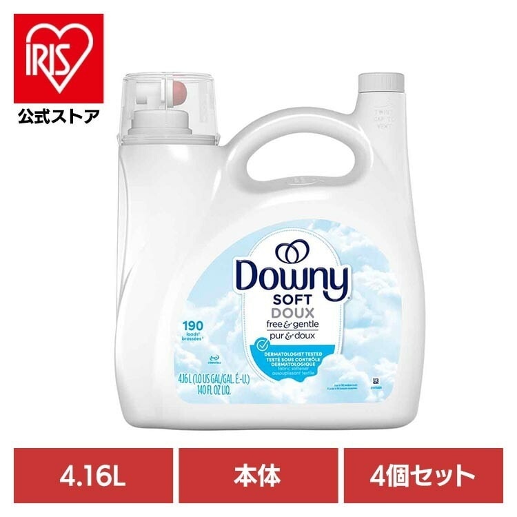 P&G ダウニー 柔軟剤 フリー＆ジェントル 大容量 Downy 濃縮タイプ 香り付き 洗濯用品 液体 【4個セット】ダウニーボトル フリー＆ジェントル4.16L ダウニー