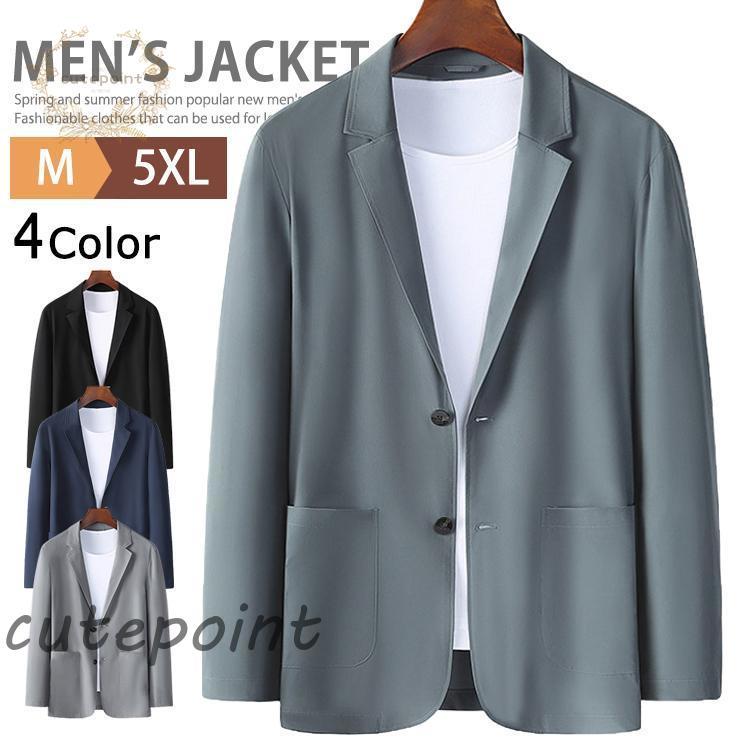 激安販売！【赤字覚悟】接触冷感 ジャケット メンズ ブレザー サマージャケット テーラードジャケット ジャケット 夏 春 長袖 涼しい 2ツボタン