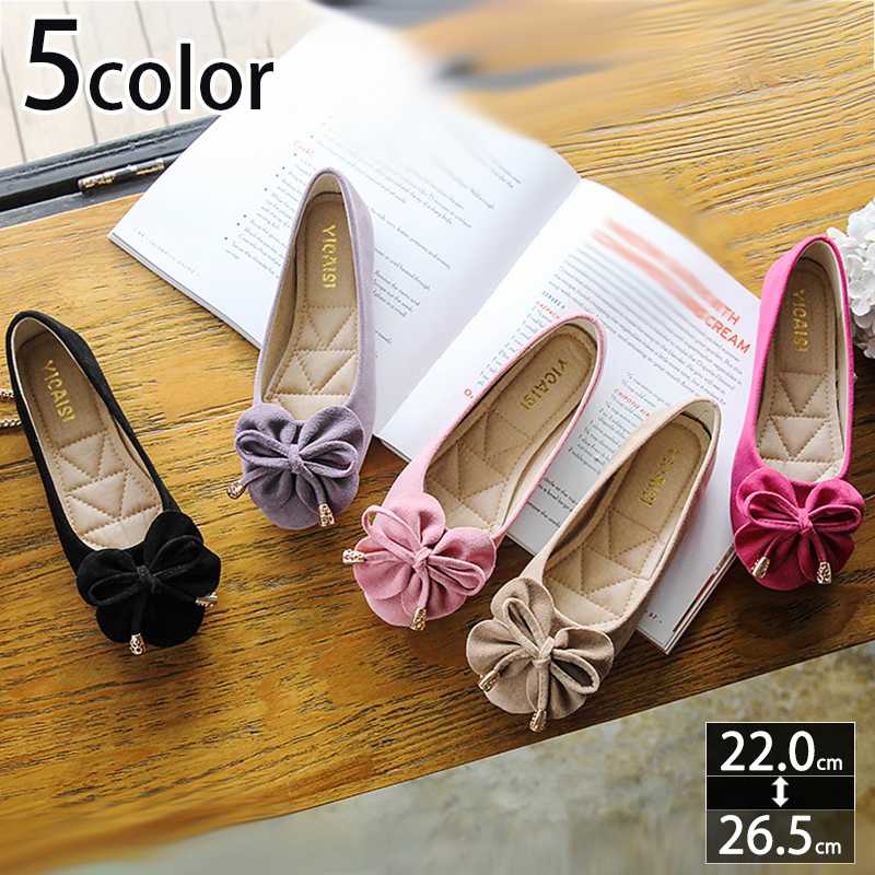 777円OFFクーポン バレエシューズ 蝶結び レディース ぺたんこ 楽チン フラット パンプス 痛くない 春夏秋 脱げない 柔らかい 走れる 歩きやすい クッション スエード ローヒール 大きいサイ