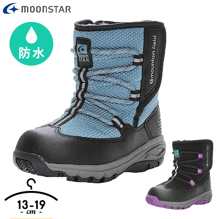 ムーンスター スノーブーツ ウィンターブーツ 防水 ベビー キッズ 男の子 女の子 13cm 14cm 15cm 16cm 17cm 18cm 19cm 黒 ブラック 冬 あったか 長靴 冬靴 ブラン