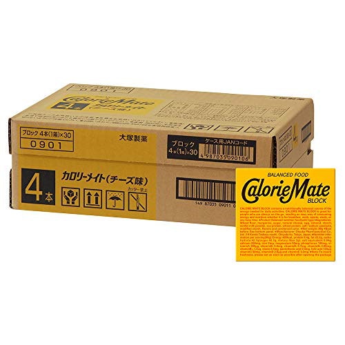 カロリーメイト　ハーフ　バニラ　2ケース Amazon.co.jp: 大塚製薬 カロリーメイト ブロック バニラ味 2本