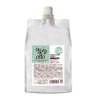 【即日発送】 クロスリンクヘマ 1000ml oggi otto トリートメント マスク サロン ヘア ケア