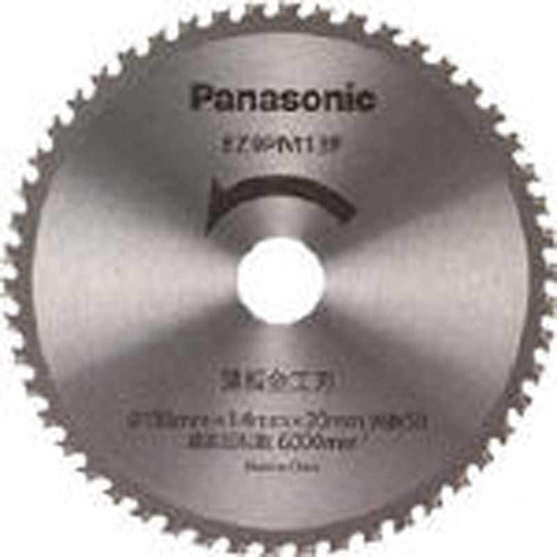 パナソニック　Panasonic　薄板金工刃(パワーカッター用替刃)　EZ9PM13F