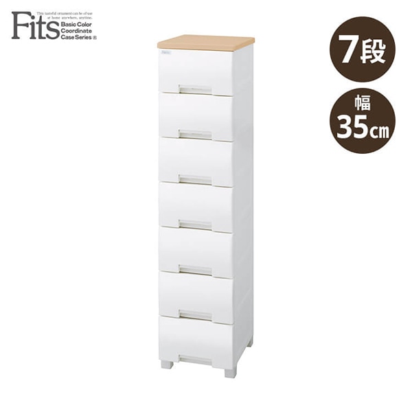 天馬(Tenma) フィッツプラス F3507 メープル/ホワイト チェスト メーカー直送