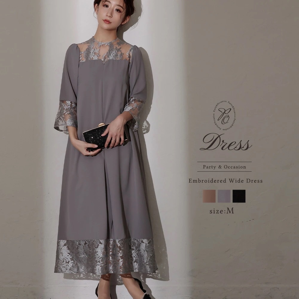 結婚式 ドレス ワンピース お呼ばれドレス 刺繍ワイドドレス オケージョンワンピース セレモニー フォーマル 親族 母親 体型カバー 長袖 七分袖