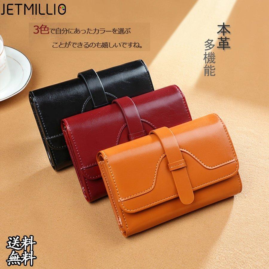 二つ折り財布 レディース財布 二つ折り 本革 牛革 クリスマス ギフト小銭入れ コンパクト シンプル レザー財布 さいふ サイフ 柔らかい 彼女