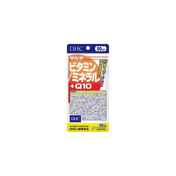 送料無料 メール便dhc マルチビタミン ミネラル Q10 日分 100粒