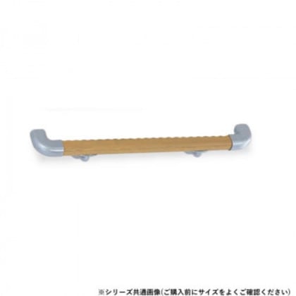シロクマ おにぎり形手すり シルバー/Lオーク BR-522 800mm